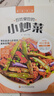 好味吃不夠 百姓愛(ài)吃的小炒菜 含做菜教學(xué)視頻 彩圖講解 特色健康美食工具書(shū) 舌尖上的中國(guó)美食書(shū)百姓家常菜譜 湊單食譜書(shū) 曬單實(shí)拍圖