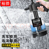 裕驊洗車噴壺泡沫高壓專用pa壺洗車工具水蠟打沫壺神器園藝澆花噴水壺 曬單實(shí)拍圖