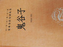 餐飲產(chǎn)業(yè)藍皮書(shū)：中國餐飲產(chǎn)業(yè)發(fā)展報告（2018） 曬單實(shí)拍圖