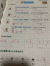 2026春優(yōu)翼古新特臨寫(xiě)字帖寫(xiě)字高手英文寫(xiě)字一二三四五六七八年級下冊語(yǔ)文英語(yǔ)小學(xué)初中課本同步字帖規范字控筆訓練天天練 語(yǔ)文寫(xiě)字高手【人教版】 六年級下冊 曬單實(shí)拍圖