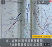 【當當包郵】孫子兵法正版原著(zhù) 全本·全注·全譯·全解讀，黃樸民先生譯注解讀 正版書(shū)籍 曬單實(shí)拍圖