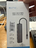 戴爾（DELL）戴記嚴(yán)選 筆記本擴(kuò)展塢USB/Type-C  拓展塢 Dock 塢站 多功能轉(zhuǎn)接分線(xiàn)器 HC5223D｜USB｜HDMI｜PD充電｜五合一 曬單實(shí)拍圖