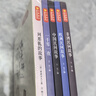 五年級上冊快樂(lè )讀書(shū)吧中國民間故事 列那狐的故事 一千零一夜 歐洲民間故事 非洲民間故事五年級必讀課外書(shū)教材配套閱讀贈閱讀指導手冊 曬單實(shí)拍圖
