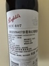 奔富（Penfolds）BIN407赤霞珠干紅葡萄酒 750ml*1支 原瓶進口木塞【澳版】 曬單實拍圖