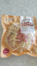 大希地芝士披薩組合 6片 共1080g 美式培根+果蔬牛肉+蜜汁雞肉各2片 曬單實拍圖