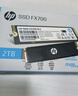 HP惠普（HP） 500G SSD固態(tài)硬盤 M.2接口(NVMe協(xié)議) EX900系列 曬單實(shí)拍圖