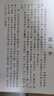 RXEX酒紅星星男鞋春夏季2025新款氣墊老爹鞋男厚底增高休閑運動鞋子男 酒紅色 39 (245mm) 曬單實拍圖
