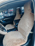 車(chē)活力（CARDYNAMIC）汽車(chē)坐墊冬季毛絨冬天短毛棉座墊全包圍保暖 豆沙-標準版 五座套裝 曬單實(shí)拍圖
