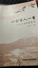小倉百人一首：日本古典和歌賞析 曬單實拍圖