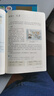【新華書店正版】九年級(jí)化學(xué)上冊(cè)上學(xué)期課本 人教版 初三化學(xué)課本教材 9九年級(jí)上冊(cè)化學(xué)書教材教科書 人民教育出版社【2024審定-2025印次】 【舊版】九年級(jí)上冊(cè)人教版化學(xué)【2024印次】 曬單實(shí)拍圖