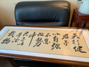 李憶珍字畫書法真跡手寫辦公室客廳書房沙發(fā)背景墻勵(lì)志裝飾畫掛畫送禮 天行健君子以自強(qiáng)不息  145x60cm 推薦尺寸 曬單實(shí)拍圖