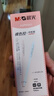 晨光（M&G） 裸色控系列經(jīng)典簽字筆學(xué)生水性筆中性筆 黑色 全針管按動(dòng)款 AGP83001【0.35mm/12支裝】 曬單實(shí)拍圖