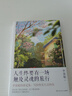 畢淑敏幸福三部曲 恰到好處的幸福+人生終要有一場觸及靈魂的旅行+ 溫柔就是能夠?qū)故篱g所有的堅硬 人生是曠野啊 非洲三萬里 心理咨詢手記 誰走進(jìn)心理咨詢室 人生終要有一場觸及靈魂的旅行 曬單實拍圖