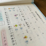 53天天練 小學(xué)英語 一年級(jí)上冊(cè) YL 譯林版 2024秋季 含參考答案 開學(xué)季 曬單實(shí)拍圖