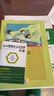 【成都現(xiàn)貨速發(fā)】2025秋新版B卷必刷初中七7八8年級(jí)上下冊(cè)九年級(jí)全一冊(cè)數(shù)學(xué)北師大正版初一1二2三3年級(jí)數(shù)學(xué)思維訓(xùn)練輔導(dǎo)書練習(xí)題冊(cè)卷子單元期中期末測(cè)試卷 七年級(jí)下冊(cè)數(shù)學(xué)北師版 2025春 初中通用 曬單實(shí)拍圖