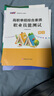 【鄭州發(fā)貨】河南單招考試真題2026天一河南單招職業(yè)技能測試職測教材試卷必刷題河南省高職單招復習資料職業(yè)適應性測試綜合素質(zhì)專(zhuān)項題庫2025年中職生對口升總復習學(xué)醫學(xué)語(yǔ)數英高等職業(yè)院校單招職教 河南專(zhuān)版 曬單實(shí)拍圖