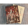 中國石窟藝術(shù)-榆林窟 曬單實(shí)拍圖