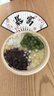 東來順 內(nèi)蒙古羔羊帶肉棒骨 2斤 羊棒骨切塊 羊小腿 手把肉 羊肉生鮮 曬單實(shí)拍圖