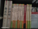 初中生必讀正版名著十二冊本朝花夕拾魯迅原著七八年級駱駝祥子海底兩萬里初一課外書老師閱讀書籍語文讀物書目上冊全套12推薦經典常談紅巖導讀 【14冊】初中閱讀名著+文言文+古詩文 曬單實拍圖