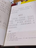 【團購優(yōu)惠】宋詞三百首誦讀本 插圖版 中華書(shū)局 中華書(shū)局經(jīng)典教育研究中心 曬單實(shí)拍圖