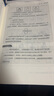 粉筆公考2026國省考決戰(zhàn)行測5000題言語理解判斷推理資料分析題庫考公教材2026公務(wù)員考試2026 行測全套10本【常識+數(shù)量+判斷+言語+資料分析】 曬單實拍圖