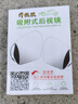 汽車后視鏡倒車小圓鏡小方鏡吸盤輔助鏡360度廣角防雨水盲區(qū)鏡 方鏡360廣角 白色1對 曬單實拍圖