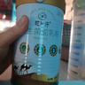 高原之寶內(nèi)蒙古駝可汗益生菌駝乳粉中老年青少年駱駝益生菌奶粉300克/罐 曬單實(shí)拍圖