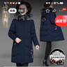 艾宣米中年媽媽冬裝羽絨服中長(cháng)款2024新款中老年棉衣女秋冬外套老人棉襖 曬單實(shí)拍圖