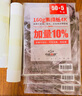中盛畫材（transon） 160g加厚素描紙水粉紙水彩紙速寫紙圖畫紙彩鉛紙美術(shù)臨摹兒童繪畫大白紙 160G素描紙4K(55張) 曬單實(shí)拍圖