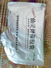 [同濟(jì)堂] 仙靈骨葆膠囊0.5g*50粒/盒 曬單實(shí)拍圖