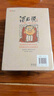 包郵 新青瓷（上下冊） 肖仁福作品 浮石說(shuō) 擔當1+2  官場(chǎng)小說(shuō) 非浮石《青瓷》修訂版 “中國式關(guān)系” 官場(chǎng)關(guān)系 政商關(guān)系 名家王躍文 新華先鋒 新青瓷（上下2冊）附贈浮石說(shuō) 曬單實(shí)拍圖