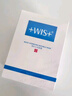 WIS水潤(rùn)面膜24片補(bǔ)水保濕舒緩抗皺緊致曬后修護(hù)七夕情人節(jié)生日禮物 曬單實(shí)拍圖