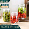 拜杰密封罐玻璃瓶泡酒容器儲(chǔ)物罐防潮茶葉罐保鮮儲(chǔ)物瓶罐頭瓶3個(gè)裝 曬單實(shí)拍圖