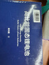 高比能固態(tài)鋰電池 崔光磊 固態(tài)鋰電池關(guān)鍵材料制備工藝安全評估教程書(shū) 深海裝備材料制備器件開(kāi)發(fā)系統集成技術(shù)參考書(shū) 化學(xué)工業(yè)出版社 圖書(shū) 曬單實(shí)拍圖