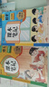 【時(shí)光學(xué)】2026春新版語(yǔ)文數學(xué)課本筆記一年級下冊贈培優(yōu)訓練 小學(xué)生課堂筆記人教版同步教材學(xué)霸隨堂筆記知識梳理 曬單實(shí)拍圖