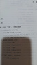 重建“文化”的維度：文化研究三大話題 曬單實拍圖