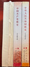 4冊(cè)中國(guó)共產(chǎn)黨簡(jiǎn)史+中華人民共和國(guó)簡(jiǎn)史+改革開(kāi)放簡(jiǎn)史+社會(huì)主義發(fā)展簡(jiǎn)史 小字本人民出版社四史學(xué)習(xí) 曬單實(shí)拍圖