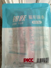 錦躍（JIN YUE）貓零食貓條成貓幼貓通用濕糧營養(yǎng)補水肉條 【嘗鮮體驗】混合口味 10支 曬單實拍圖