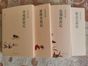 范煙橋游記 現(xiàn)代游記叢編 曬單實拍圖