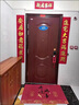 街亭集市喬遷之喜對(duì)聯(lián)搬家入宅儀式進(jìn)新居新房布置大門(mén)小區(qū)入戶門(mén)防盜門(mén)聯(lián) 1.3#進(jìn)宅大吉鴻運(yùn)開(kāi)+福貼 植絨喬遷對(duì)聯(lián)n-01 曬單實(shí)拍圖