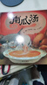 南瓜湯 信誼繪本世界精選圖畫(huà)書(shū) 曬單實(shí)拍圖