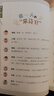 典籍里的中國?少年讀經(jīng)典【全5冊】天星教育兒童文學(xué)兒童圖書全方位國學(xué)啟蒙書籍典籍里的中國【酈波推薦】 典籍里的中國 曬單實拍圖