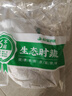 谷寶農匠生態(tài)蔬菜嘗鮮套餐 新鮮蔬菜現摘蔬菜順豐空運5-9種 單次（1次） 6-9種（約7斤重） 曬單實(shí)拍圖