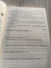 2026一本初中語文閱讀訓(xùn)五合一文言文現(xiàn)代文技能訓(xùn)練100篇配套人教版七八九年級(jí)下冊(cè)初一二三中考必刷題閱讀理解答題模板專項(xiàng)訓(xùn)練書 【語文】閱讀訓(xùn)練五合一 九年級(jí)/初中三年級(jí) 曬單實(shí)拍圖