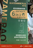 ZAMERAO泰迪貴賓專用鯊魚軟骨素醫(yī)護(hù)版狗狗養(yǎng)護(hù)關(guān)節(jié)炎病疼痛瘸腿修復(fù)髕骨脫位骨折髖骨損傷成幼老犬用 【泰迪專用】100片樂(lè)享裝 曬單實(shí)拍圖