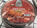 芋桂堂廣西特產(chǎn)香芋扣肉熟食加熱即食荔浦香芋扣肉農家下飯菜精修五花肉 540g*1碗 曬單實(shí)拍圖