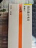 [速福達(dá)]瑪巴洛沙韋片 20mg*2片 1盒裝 曬單實(shí)拍圖