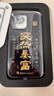 東來也X龍虎山聯(lián)名款「突然暴富」彩繪工藝適用蘋果15ProMax手機殼新款防摔iPhone15ProMax 2024磁吸外殼 曬單實拍圖