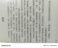 【新華書店正版】【19屆文津獎圖書】命懸一線,我不放手 重癥醫(yī)學科專家薄世寧 醫(yī)學藥學通識講義后新作 社會學醫(yī)學科普讀物ICU實錄 曬單實拍圖