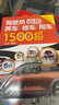 駕駛員必知養車(chē)修車(chē)用車(chē)1500招 曬單實(shí)拍圖